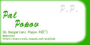 pal popov business card